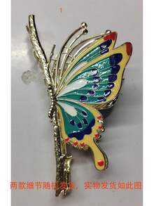 1pc Alloy Butterfly Hair Claw, Suitable For Daily Wear Summer Outfits Hair Clips Beach Accessories - Multicolor - View 3