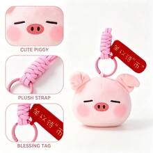 Miniso Piglet B-Bob Series Plush Blessing Charm, Cute Cartoon Character Stuffed Pendant, Soft Plush Fabric, Bag & Keychain Accessory, Desktop Ornament, Sweet Collectible Gift For Fans(1PC) - Multicolor - View 7
