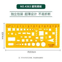 Durable K-Resin Round & Oval Drawing Design Ruler, Furniture & Architect Drafting Template Ruler - one-size - View 41