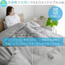 掛け布団 シングル ダブル 暖かい やわらかい ふんわり 冬 冬用 あったか 保温 キルト加工 洗える 羽毛布団 が苦手のかたにおすすめ 掛けふとん かけ布団 掛布団 消臭 防ダニ 布団 寝具 - グレー - チェックする 9
