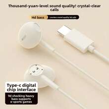 Type-C 介面有線入耳式耳機，高品質音訊、HD 通話麥克風、沉浸式低音、音量控制通用入耳式耳機，相容 iPhone 16/15 Pro Max/17 Air，支援 Type-C 有線耳機，入耳式設計，適合遊戲與降噪通話 - 杏色 - 查看 2