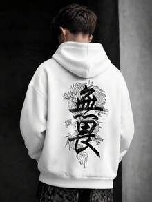 Krometka Men's Casual Daily Hoodie With Text Graphic - White - View 1