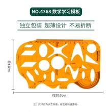 Durable K-Resin Round & Oval Drawing Design Ruler, Furniture & Architect Drafting Template Ruler - one-size - View 11
