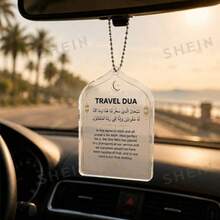 Islamic Travel Prayer Car Hanging Ornament, Resin Gold Foil Round Multi-Purpose Pendant, Muslim Rearview Mirror, Desk, Luggage Decoration, Arabic Prayer Travel Blessing Gift - Car Ornaments - View 6
