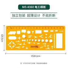 Durable K-Resin Round & Oval Drawing Design Ruler, Furniture & Architect Drafting Template Ruler - one-size - View 25