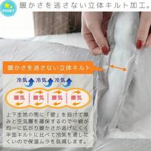掛け布団 シングル ダブル 暖かい やわらかい ふんわり 冬 冬用 あったか 保温 キルト加工 洗える 羽毛布団 が苦手のかたにおすすめ 掛けふとん かけ布団 掛布団 消臭 防ダニ 布団 寝具 - グレー - チェックする 4