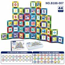 Children's Magnetic Building Blocks Toy, An Educational Hands-On Building Toy, With Multiple Assembly Methods, For Training Concentration - Multicolor - View 11