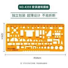 Durable K-Resin Round & Oval Drawing Design Ruler, Furniture & Architect Drafting Template Ruler - one-size - View 12