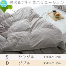 Comforters - Beige - Übersicht 10