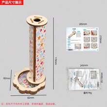 7件隨機款式木製萬花筒,經典懷舊光學紓壓裝飾,開啟光影探索的魔力。輕輕旋轉圓筒,內部彩色碎片不斷改變角度,您可以在鏡片中看到不斷變化、鮮豔的對稱圖案,每次旋轉都帶來新的夢幻圖案。優質天然木材,精湛工藝,觸感光滑,高品質,圓筒裝飾清新海洋花卉圖案 - 彩色 - 查看 7
