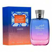 Rasasi Perfume - Warm & Spicy - View 7