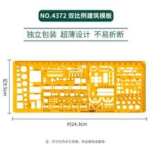 Durable K-Resin Round & Oval Drawing Design Ruler, Furniture & Architect Drafting Template Ruler - one-size - View 26