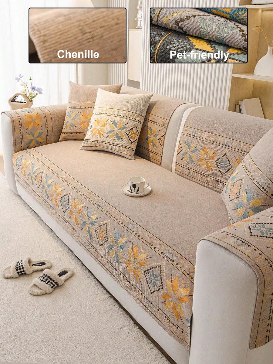 1pc Bohemian Style Sofa Cover, Multi-Color Design Sofa Cushion Cover, Suitable For All Seasons, Protective & Pet Friendly For 1/2/3/4 Seater Sofa - Khaki - View 1