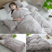 Comforters - Beige - Übersicht 11