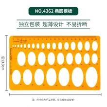 Durable K-Resin Round & Oval Drawing Design Ruler, Furniture & Architect Drafting Template Ruler - one-size - View 16