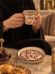 Modern Typography Under-Glaze Ceramic 2 Pieces Coffee Cup & Saucer Set, Handleless Coffee & Tea Cup For Breakfast, Home Coffee Corner, Guest Serving, Ramadan & Eid Gift - Multicolor - View 6