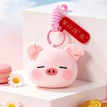 Miniso Piglet B-Bob Series Plush Blessing Charm, Cute Cartoon Character Stuffed Pendant, Soft Plush Fabric, Bag & Keychain Accessory, Desktop Ornament, Sweet Collectible Gift For Fans(1PC) - Multicolor - View 2