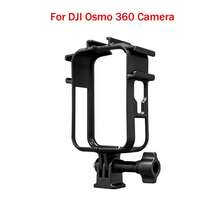 Protective Cage Frame For Osmo 360 Camera, With Quick Release Mounting Adapter - View 8