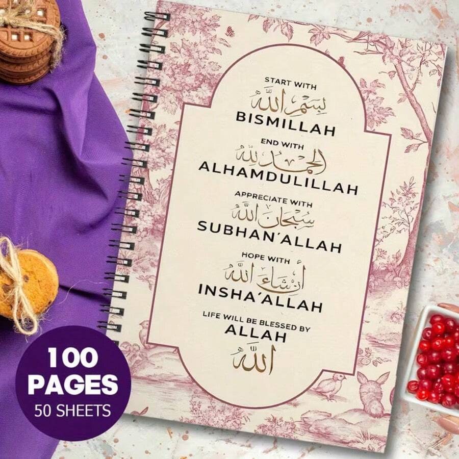 1PC A Notebook, An A5-Sized Islamic Prayer Journal, Featuring Golden Sand-Like 'Bismillah', Distinctive Arabic Calligraphy, Lined Pages, Easy Tear Sheets, In A Bohemian Style, Suitable For Muslims, School, Ramadan, And Travel - One Book (50 Pages, 100 Pages) - View 1