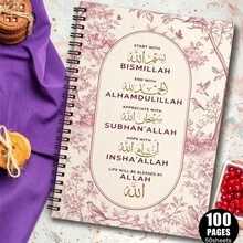 1PC A Notebook, An A5-Sized Islamic Prayer Journal, Featuring Golden Sand-Like 'Bismillah', Distinctive Arabic Calligraphy, Lined Pages, Easy Tear Sheets, In A Bohemian Style, Suitable For Muslims, School, Ramadan, And Travel - One Book (50 Pages, 100 Pages) - View 12