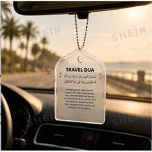 Islamic Travel Prayer Car Hanging Ornament, Resin Gold Foil Round Multi-Purpose Pendant, Muslim Rearview Mirror, Desk, Luggage Decoration, Arabic Prayer Travel Blessing Gift - Car Ornaments - View 2