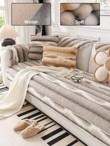 1pc Plush Sofa Cushion Cover, Striped Tie-Dye Sofa Slipcover, Ins Style, Thickened, Warm For Winter, Sofa Protection, Anti-Slip, Anti-Cat Scratch - Khaki - View 2