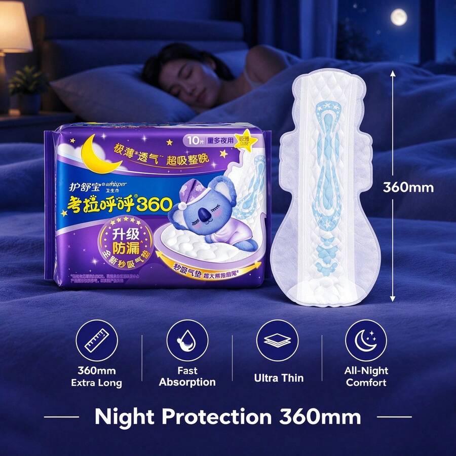 whisper Women's Overnight Sanitary Pads With Wings, Extra Absorbent, Leak-Proof Side And Back, Ultra Soft Surface, 10pcs/Pack - View 1