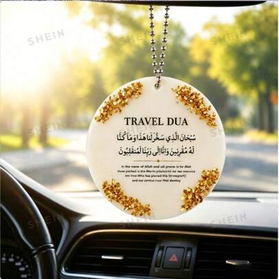Islamic Travel Prayer Car Hanging Ornament, Resin Gold Foil Round Multi-Purpose Pendant, Muslim Rearview Mirror, Desk, Luggage Decoration, Arabic Prayer Travel Blessing Gift