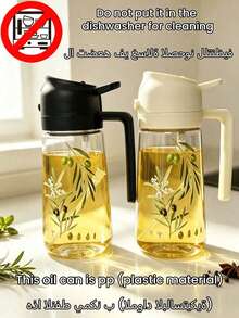 1Pc Leak-Proof Dual Nozzle Oil Bottle, Double Squeeze Sprayer For Even Oil Spraying, Durable & Easy To Clean Kitchen Essential, Perfect For Cooking, Frying, Salad Making, BBQ, Air Fryer Use And Outdoor Picnic - Multicolor - View 6