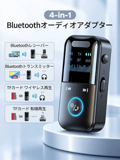 REMAX Mini 4-In-1 Bluetooth Audio Adapter, Bluetooth Receiver & Transmitter With TF Card Wireless/Wired Playback, 3.5mm AUX, Auto-Reconnect, Clear Display, Hands-Free Calls For Car, TV, PC, Headphones & Speakers,Car Accessories, Car Essentials, Car Stuff