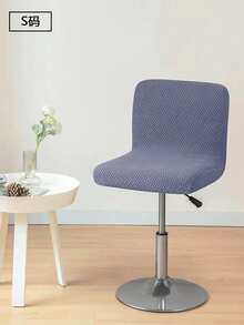 1pc/4pcs/6pcs Abstract Pattern Solid Color L-Shaped Chair Cover, Dust-Proof Elastic One-Piece Universal Chair Cover, Nordic Modern Minimalist Style, Suitable For Living Room, Dining Room, Bedroom Home Decor - Metallic Gray - View 4