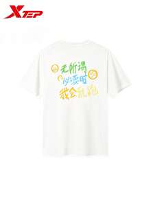 XTEP 2000km Series | Short Sleeve Men's Cool Touch Casual Versatile Crew Neck T-Shirt, Off White - Original White - View 3