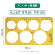 Durable K-Resin Round & Oval Drawing Design Ruler, Furniture & Architect Drafting Template Ruler - one-size - View 27