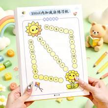 Math Arithmetic Practice Sheets, Addition And Subtraction Within 100 Worksheets, Cute Cartoon Maze Pattern Calculation Practice Pages, For Math Skills Training - A - View 3