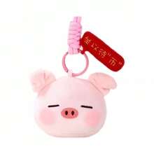 Miniso Piglet B-Bob Series Plush Blessing Charm, Cute Cartoon Character Stuffed Pendant, Soft Plush Fabric, Bag & Keychain Accessory, Desktop Ornament, Sweet Collectible Gift For Fans(1PC) - Multicolor - View 10