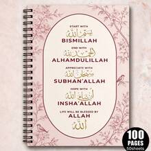 1PC A Notebook, An A5-Sized Islamic Prayer Journal, Featuring Golden Sand-Like 'Bismillah', Distinctive Arabic Calligraphy, Lined Pages, Easy Tear Sheets, In A Bohemian Style, Suitable For Muslims, School, Ramadan, And Travel - One Book (50 Pages, 100 Pages) - View 6