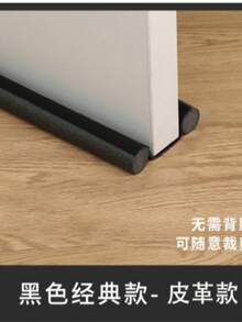 Leather Door Seal Strip - Windproof, Soundproof, Waterproof, Insect-Proof, Self-Adhesive Door Gap Draft Stopper - View 13