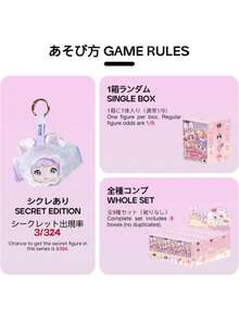 Nommi 100% Sweetness Series Blind Box (Non-Plush Filled) - Blind Boxes - View 6
