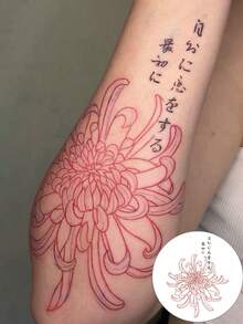 Temporary Tattoo Sticker, Japanese Chrysanthemum Flower & Calligraphy Design, "Love Yourself First" Quote, Japanese Style Body Art, Waterproof Long-Lasting Fake Tattoo For Arm, Shoulder, Leg, Back & Daily Styling - Multicolor - View 4