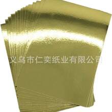 A4 Gold Mirror Cardstock, Shiny Metallic Craft Paper, DIY Handmade Paper, Suitable For Card Making, Scrapbooking And Decoration - Multi-color - View 2