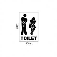 1pc Humorous "TOILET" Bathroom Door Sticker - Black Silhouette Leg-Up Pattern Decal, Waterproof Removable Vinyl Sign, Funny Bathroom Decor For Home And Office - Q1 - View 9