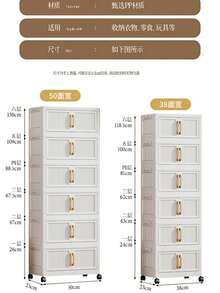 Foldable Storage Cabinet With Wheels, Vertical Transparent Door Stackable Organizer Unit, Multi-Layer Plastic Storage Drawers, Suitable For Closet, Living Room, Bathroom, Multi-Functional Household Storage Rack - View 4