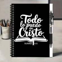 1 Set Inspirational Bible Verse 2D Cover Spiral Coil Notebook With Pen, Suitable For Work, Study, Daily Planning And Journaling, Thoughtful Gift Choice For Graduation, Birthday And Other Occasions, Perfect For Note-Taking Or As A Gift - One Book (50 Pages, 100 Pages) - View 3