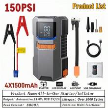 Car Jump Starter With Air Pump, Portable Car Battery Starter, 150PSI Auto Shut-Off Tire Inflator, 12V Ultra- Lithium Car Battery Jump Starter - Silver Black - View 13
