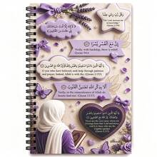 Spiral Coil Notebook With Girl Wearing Headscarf Holding Scripture And Arabic Proverbs, 50 Sheets 100 Pages, Back To School Writing And Recording Essential, Heartwarming Gift For Muslim Friends And Family, Suitable For Back To School, Student Notebook, Student Essentials And Office Use - Holiday Gift Choice, Stationery, Classroom Supplies, Saudi Arabian Islamic Prayer Notebook - A5 - View 12