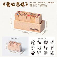 12pcs Beech Wood Stamp Box DIY Journal Decoration Set, Patterns Include Cartoon, Travel, Weather And Numbers, Suitable For Cross-Border - Single Piece - View 7