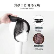 Center Part Natural Korean Style Forehead 8-Shaped Fake Bangs Hair Piece, Voluminous Top Hair Extension With BB Clip Hair Accessory - Black - View 5