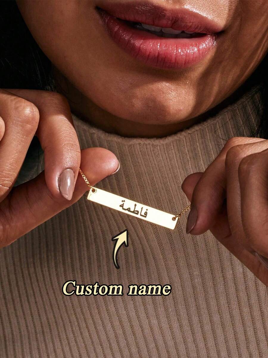1pc Customized Multilingual Name Bar Necklace, Engraved Bar Name Necklace, Personalized Name Necklace, Can Input Multiple Languages, Customized Necklace, Women's Jewelry, Women's Jewelry, Customized Necklace, Fashion Jewelry, Christmas, Halloween, Thanksgiving, Valentine's Day Gift - Multicolor 2 - View 1