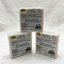 MODAIYA Rice Milk Soap With Rice Germ Extract, Creamy Foam, For Face And Body - White - View 7