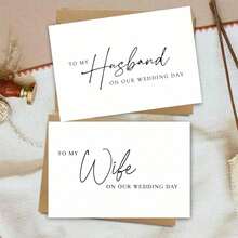 OBOVAY 1pc Romantic Wife/Husband Wedding Card - Sincere Celebration Of Your Soulmate On Your Special Day, Size 5*7 Inches - Comes With Envelope - Multicolor - View 11